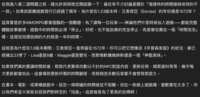 https://images.plurk.com/1gOwdlyn6qt6y18AO5mTSB.png