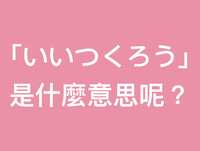https://images.plurk.com/1gQxzPeCK4jN9rrEPx84Tv.jpg