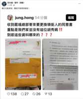 https://images.plurk.com/1gRo3tDvyvb93gYBKkYzZu.png