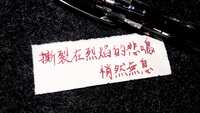 https://images.plurk.com/1gSUCRYYPYUls8TuQHqKjT.jpg