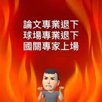 https://images.plurk.com/1gZWA5cFCw6UsusNtZYrno.png