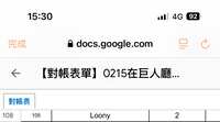 https://images.plurk.com/1ga4DbNwyXOAYbZRjwNf2r.jpg