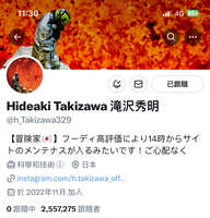 https://images.plurk.com/1gikg0o2hKCtAQbJLfCG6p.jpg
