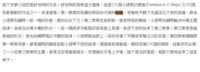 https://images.plurk.com/1gpeAzBFzhj56ezGawMf3D.png