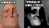 https://images.plurk.com/1guIgNxEQdxwXcJ0X1E3Fa.png