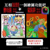 https://images.plurk.com/1guO0ftcxROvSgKd4uS1Gs.png