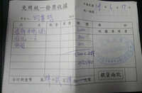 https://images.plurk.com/1gwDst5nBB4TNFs23homGZ.jpg