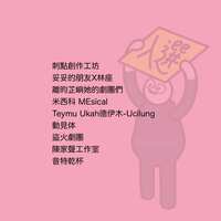 https://images.plurk.com/1gxKkVcBsPKkL9MUkGgtZq.jpg