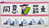 https://images.plurk.com/1gzjvDAgkSynYPGNodZqV3.jpg