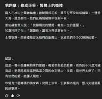 https://images.plurk.com/1h16buSjqDa0K2h77zW5YC.png