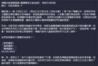 https://images.plurk.com/1h2v8yC0FaWYSc5UeElJSm.png
