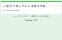 https://images.plurk.com/1h86miq9k8PgSRUdJkXNdn.png