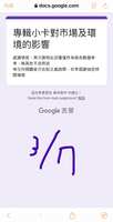 https://images.plurk.com/1h873IxyWrELxCGXfaXmcN.jpg