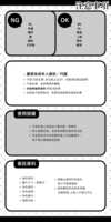https://images.plurk.com/1h9nn4CBgU1OhYndZ4azLg.png