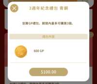 https://images.plurk.com/1hB3OCHSjFkc1Lv8XdBVPv.png