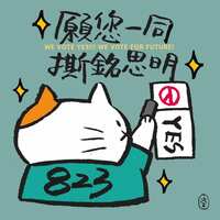 https://images.plurk.com/1hB5IaB3JYA30pQQRwELo2.jpg