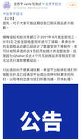 https://images.plurk.com/1hGCB3soWAmWq0Wti9oHFP.jpg