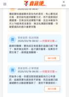 https://images.plurk.com/1hGG4w8RRvt2Xs3HXm6JzY.png