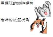 https://images.plurk.com/1hHfwwmirQY5m1r6rv2Y8z.jpg