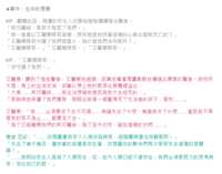 https://images.plurk.com/1hIX0EXvPOedN1ZfKS3aZw.png