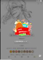 https://images.plurk.com/1hJHmpWxSBQYh6QcnsFU7o.png