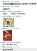 https://images.plurk.com/1hJmgLJFA8MhvN840besoa.png