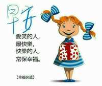 https://images.plurk.com/1hKZbhH9ATdloLylWX6nXY.jpg