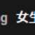 https://images.plurk.com/1hKfer28TQLFdAP1jE0jNK.png