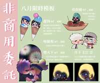 https://images.plurk.com/1hKohC9M8QEzvi5WoB0Hqw.png