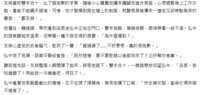 https://images.plurk.com/1hKyPqwMFkHjY18Y42uOw.png