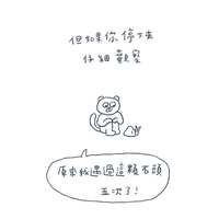 https://images.plurk.com/1hOEqbONTCLRUWIkQdMQP1.jpg