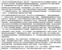 https://images.plurk.com/1hOL0XSaKntum4udd8TBnn.png