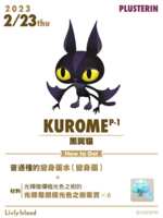 https://images.plurk.com/1hOVFR2M1X5vHcFBjlTpsB.png