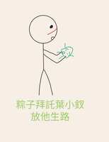https://images.plurk.com/1hPJ5yHGNfkYlIVEFP8s0o.jpg