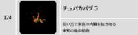 https://images.plurk.com/1hPOK4RCIuVf0nSse3KqkB.png