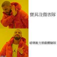 https://images.plurk.com/1hPqhL1vd9PNwNAFjzXUJR.jpg