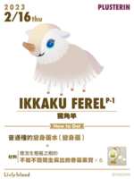 https://images.plurk.com/1hUFsh9IiKYardpDISnxQQ.png