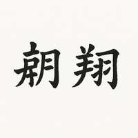 https://images.plurk.com/1hUqkTPmxFghPe7AH293hg.png