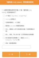 https://images.plurk.com/1hVeMNZAcM2YPKLUBgPyO6.png
