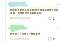 https://images.plurk.com/1haeO88wVkTBi9tzSQqlWJ.jpg