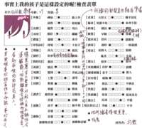 https://images.plurk.com/1hc3ffwSH4Xhn5xzh2J9eL.png