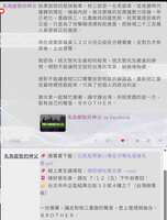https://images.plurk.com/1hdTdfH7gMtXPIVMBMKfLs.png