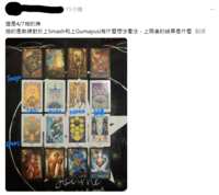 https://images.plurk.com/1he8rZmkzLl9vu0FYPIdGj.png
