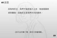 https://images.plurk.com/1hfIKG3a6XLwM7ZC0txgKx.png