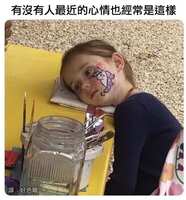 https://images.plurk.com/1hgN4Hs27ww0vwzuMDSWuV.jpg