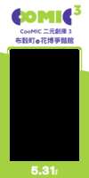 https://images.plurk.com/1hgRXOh0inqpcALcebFHLM.png