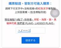 https://images.plurk.com/1hifx95fZ7SAu8jp8nchXr.jpg