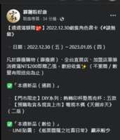 https://images.plurk.com/1hj8i08uvZBvEGWhG45wOk.png
