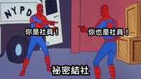 https://images.plurk.com/1hjhoRY8do1WU4HStVuvo8.jpg