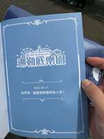 https://images.plurk.com/1hjkpbJSDy64WitCofMFsM.jpg